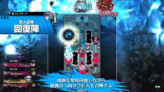 少しでもマグスで上へ5段目(EX0)対面シュネ