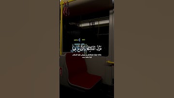 القارئ : اسلام صبحي | سورة القدر 🎧🤍