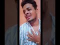 Sayad Hmm Dono🥺😓 Don't miss end 💔💔 #jangidboyaj #short #acting #sad #shorts #status #foryou #viral