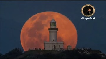 ما تيسر من سورة الشمس/بصوت القارئ هادي بنجك