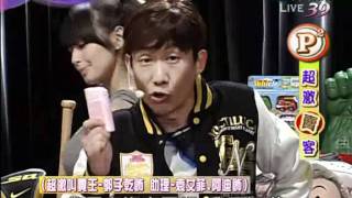 Bigparty 20110617 3/4 全民最大黨