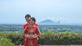 【婚禮影片】Chien Hung & Yu Ting  宜蘭村却酒店  文定 晚宴 (Jim團隊作品)