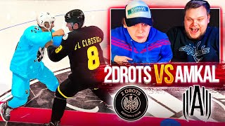 2DROTS vs АМКАЛ! ФУТБОЛИСТЫ НА ЛЬДУ В NHL 22