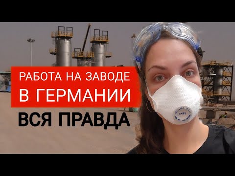 Видео: Где работал Ольденбург?