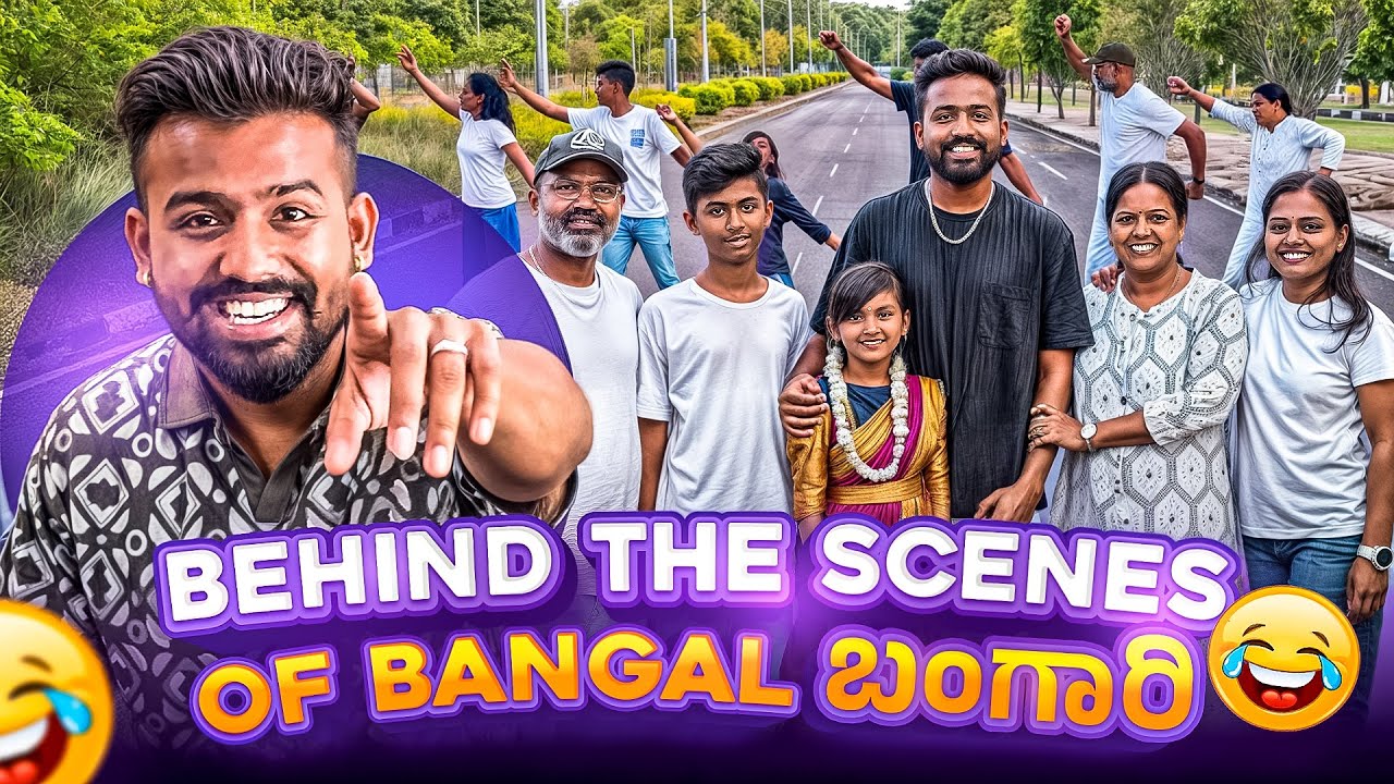 Family jothe Bangal bangari dance😂😂| Mr_sudeep 