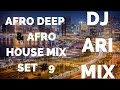 Afro deep  afro house mix set 9 dj ari mix 2k17 