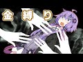 【VOICEROID劇場】初めて金縛りを体験した話