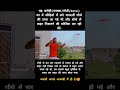 कमेड़ी रेस्क्यू #dove_rescue #viral_video #viralshorts #viral #viral_rajasthani_video