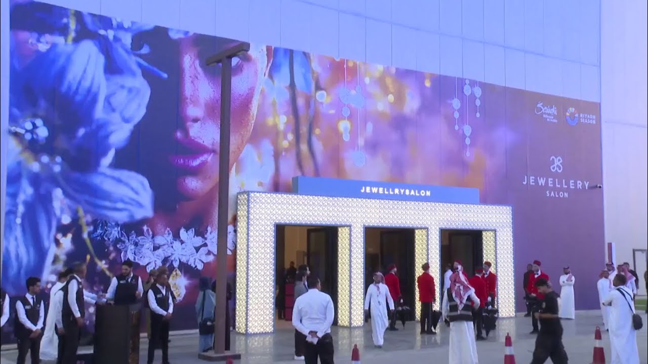 بتصاميم فريدة تعرض لأول مرة.. إنطلاق معرض صالون المجوهرات 2025 ضمن فعاليات موسم الرياض