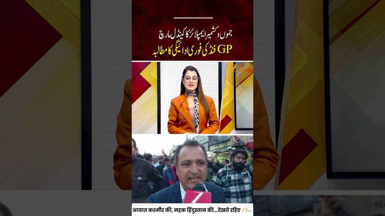 J&K Employees Candle March: 4,000 Staff Await GP Fund, Urgent Government Action Demanded