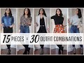 Capsule Wardrobe Outfit Combinations | Winter 2020