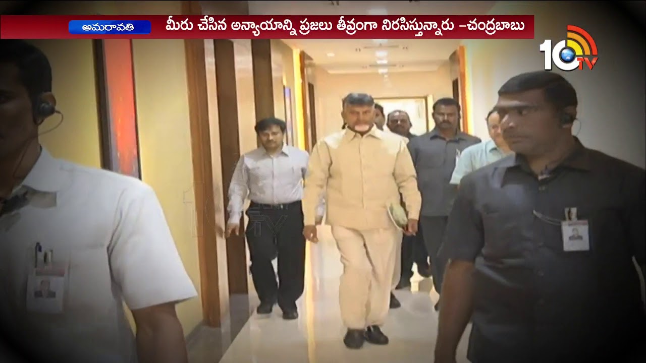 CM Chandrababu Open Strong Letter To PM Narendra Modi | 10TV News
