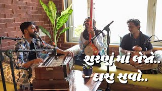 Sharnu ma lejo