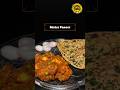 Dhaba Style Matar Paneer ASMR Cooking I| #shorts #food #cooking #asmr #indianasmrworld #recipe