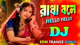 Radha Bole Hello Hello X Riba Riba - Dj Gan | EDM Trance Remix | Kanha Ne Kiya Miss Call | Dj Rajib