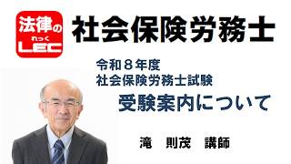 2024年　LEC社会保険労務士 問題、解答解説集　計14冊セット 81EhWAgTaaL.jpg