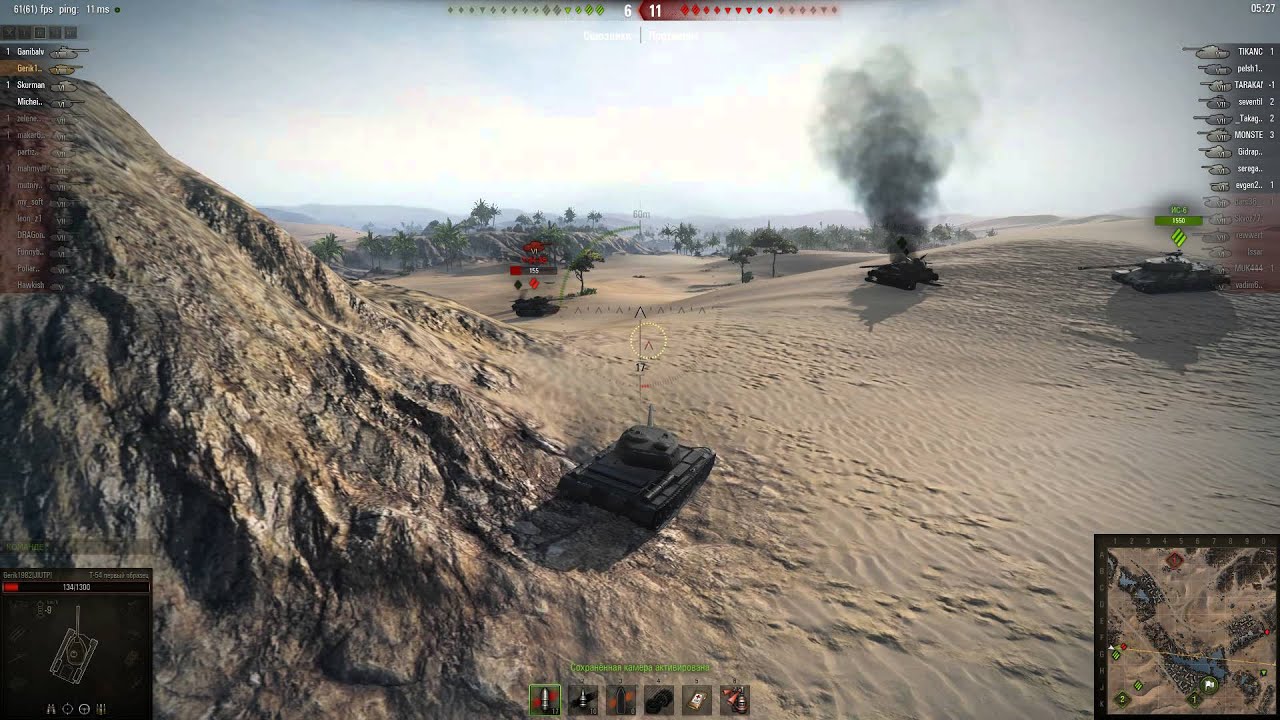 Один из первых боёв на т54 первый образец - YouTube