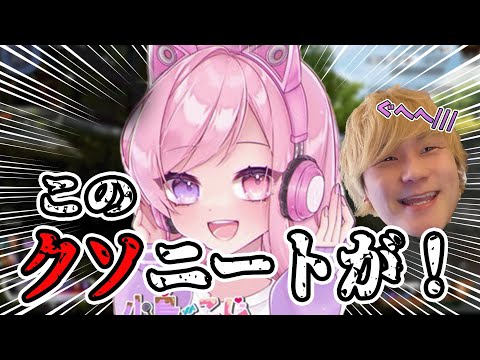 カワボ女子に罵られて大興奮する25歳ニート【APEX LEGENDS】【エーペックス レジェンズ】