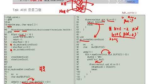 [열혈강의] TCP/IP 소켓 프로그래밍 - #21 7장 fork 함수를 이용한 talk 프로그램의 구현