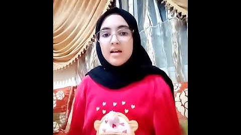 ##مسابقة تجويد القرآن الكريم :المشاركة رقم 60 : مريم بادربس من مدينة الدار البيضاء ##