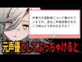 【匿名炎上雑談】🔥TAKIBI🔥でマシュマロ焚上げ☻【アカシ・ニコ/VebopProject 】