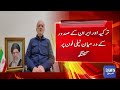 Turkey Iran Presidents Talk | Key Phone Call Held | Regional Issues Discussed - Breaking News