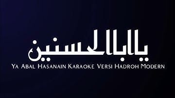 Ya Abal Hasanain | Karaoke Versi Hadroh Modern
