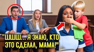 картинка: Миллионер вернулся и нашёл горничную с детьми связанными… он был в шоке.