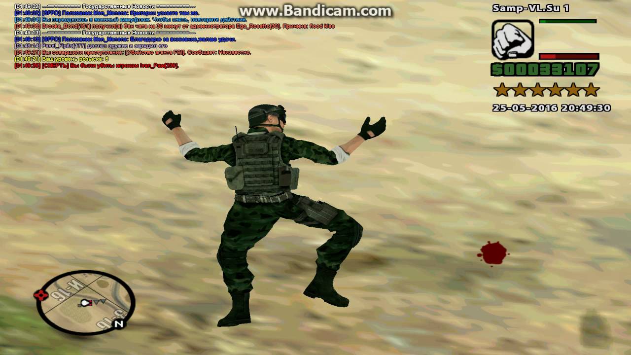 gta sa 2016 05 26 01 49 11 756