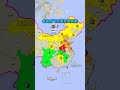 各省份飛天航天員數量 #宇航員 #航天員