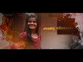 Aattuthottil | ആട്ടുതൊട്ടിൽ | Athiran | 4K Lyrical Video | Fahad Faasil | Sai Pallavi | Vivek Mp3 Song