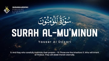 ❤️😍 Yasser Al Dosari  (ياسر الدوسري) | Surah Al-Mu'minun (سوره المؤمنون) 😍❤️