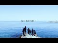 山崎一門 「KOBUSHI」 Music Video / YAMAZAKI ICHIMON &quot;KOBUSHI&quot;