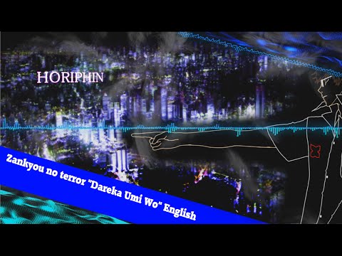 Zankyou no terror "Dareka Umi Wo" English (Horphin)