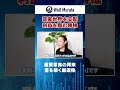 【来たぞ国策】フィジカルAI この6社見とけ