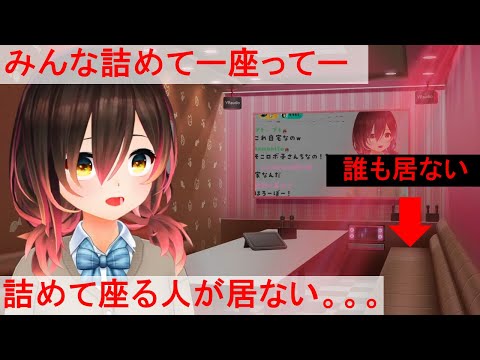 ボッチカラオケに気がつくロボ子さん【robocosan/ホロライブ/切り抜き/hololive】