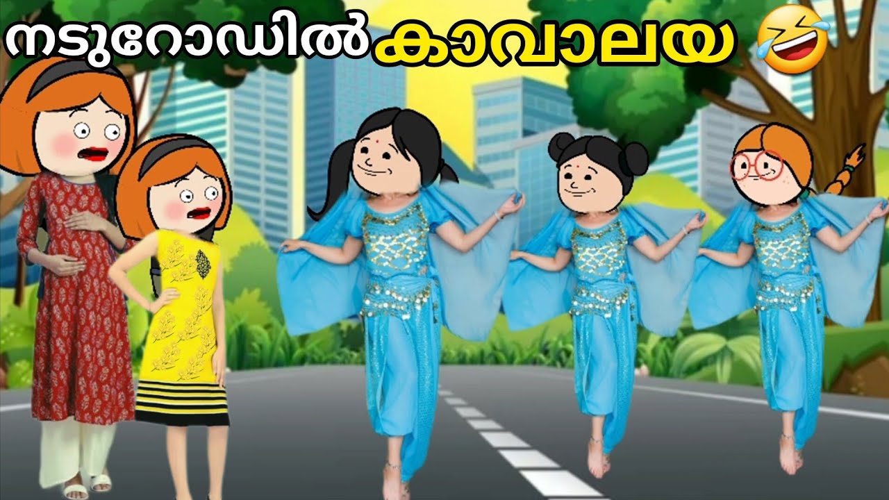 Episode 125|പാറുന്റെ കാവാലയാ🤣കണ്ണ്തള്ളി കല്ലുവും മമ്മിയും🙏🤣@oru-psycho-poombatta