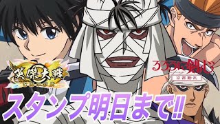羽衣狐あっと京おんぷの配信のサムネイル画像
