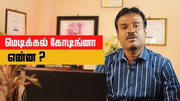 Medical Coding-Class 3 - Tamil - Doctor - Patient visit - - Dr Rams Medical Coding Academy