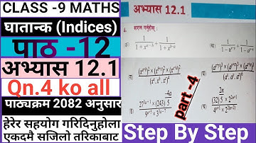 Wiskundeoefening 12.1 voor klas 9 | Oplossingen | Wiskunde oplossen | Indices
