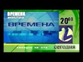 Программа передач КТВ (02.03.2013)