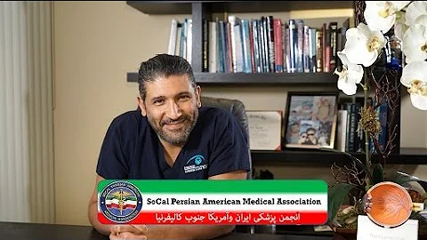 Ebbie Soroudi, MD
