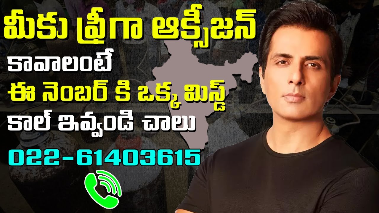 Sonu Sood giving Free Oxygen to Patients | Sonu Sood Foundation | Tollywood Nagar