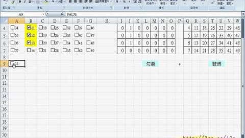 01_大樂透介面設計表單控制項說明(EXCEL VBA教學 吳老師提供)2.avi