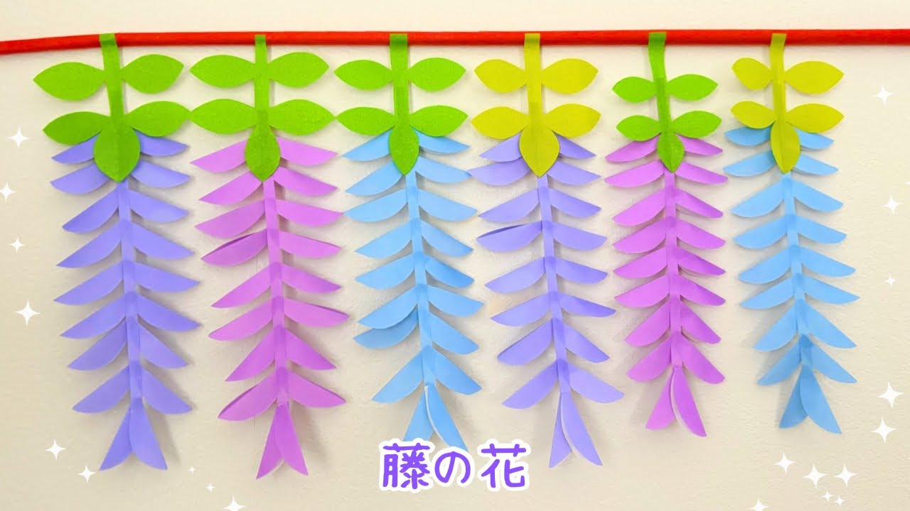 Spring Origami] How to make hanging wisteria flowers - YouTube