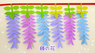 Spring Origami] How to make hanging wisteria flowers - YouTube