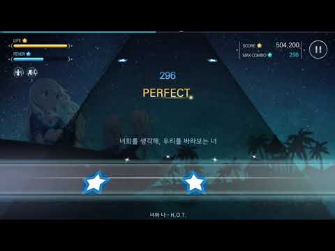 더뮤지션 H.O.T. - 너와 나 (격렬하게) (All Perfect)