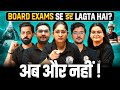 Class 10 Boards Exam - Ab 95% + score hoga possible 😎 | PW Class 10 Power Batch