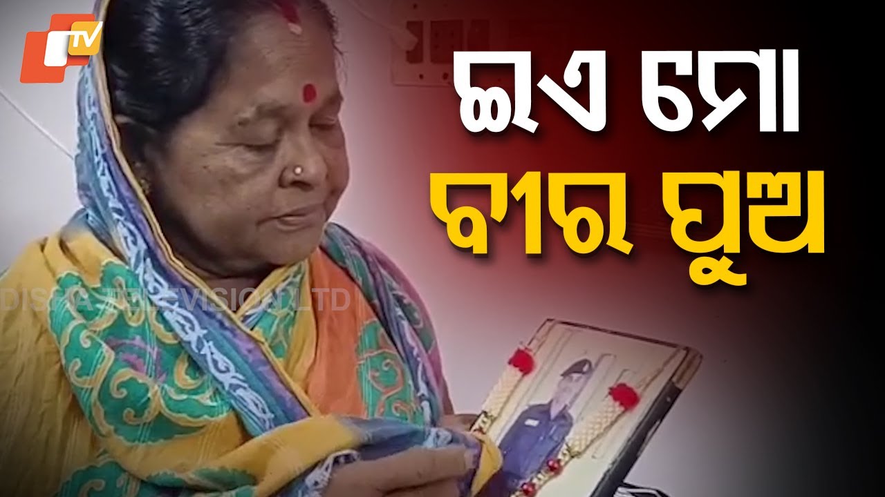 “My Son Was a Hero Who Died for the Nation”: Kargil Martyr’s Mother Remembers Her Braveheart