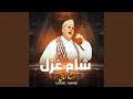 میشوم ساقی باشی شرابی میشوم ساقی باشی شرابی